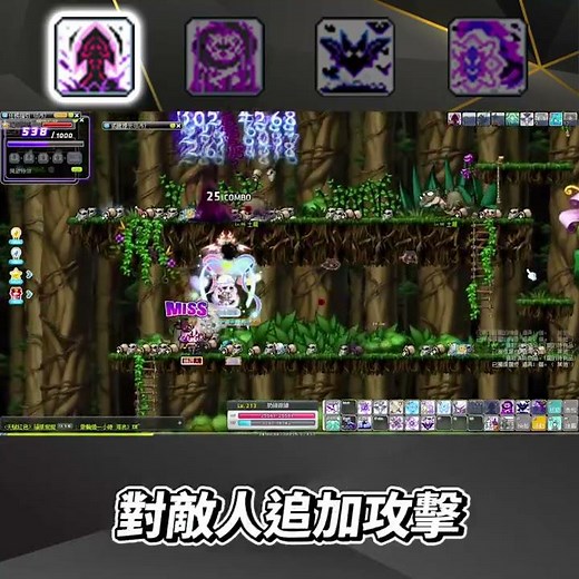 新楓之谷｜🔥「暗夜行者」五轉技能展示 讓選本尊不再困難｜暗夜行者｜五轉｜搶先看｜TMS｜肯倫｜