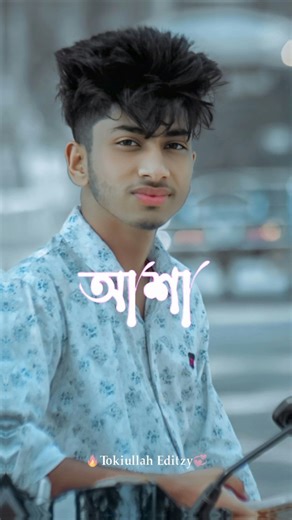 Sadhin Basar tiktok video💗#fypシ #foryou #viral #trending #foryoupage #youtubeshorts #tiktok #youtube