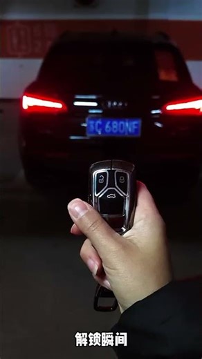 最新款励志图案文字的奥迪牌照投影灯来了，无损替换原车灯，安装简单30秒搞定，全系适用，让你的爱车夜晚高级感十足。#奥迪 #奥迪q5l #奥迪a6l #牌照投影灯