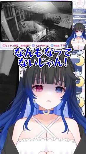 【#絶叫注意】ビビりの完全初見#JSP2 #日本事故物件監視協会2