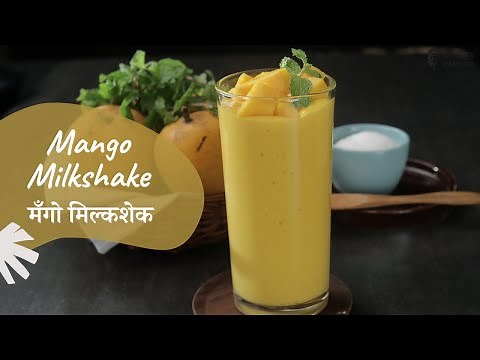 Mango Milkshake | मँगो मिल्कशेक | Mango Recipes | Sanjeev Kapoor Khazana