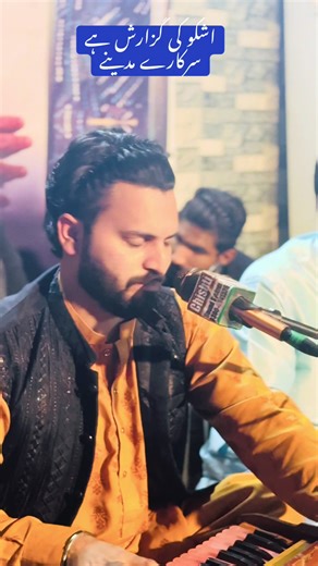Blue Swiss Cafe Performance by Zeeshan Haider