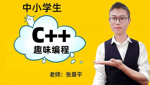 第26课时 王宅六味