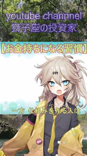 "People who create systems are handing their jobs over to their future selves." #shrts #wealthyha...