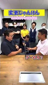 A modified rock-paper-scissors game that has been viewed 2 million times on TikTok! #pickles #roc...