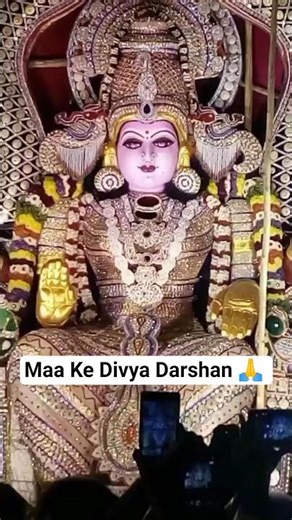 Sabse Sundar Maa Durga Darshan | #JaiMataDi #MaaDurga #Navratri2026 #DeviDarshan