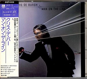 Chris de Burgh - Man On The Line