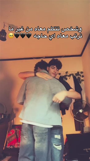 ‏زعلت بجد 🖤😔