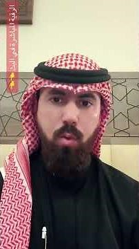 ⚔️الرقية الشرعية الشاملة المباشرة ⚔️
