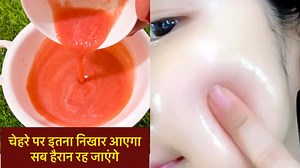 8.3M views · 248K reactions | टमाटर इस तरह लगालो चेहरा इतना गोरा हो जाएगा की लोग देखकर हैरान हो जाएंगे | Cooking & Desi Gharelu Nuskhe | Facebook