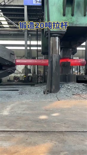 Crafting a 20-ton Pull Rod: The Mastery of Forging