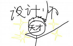 天才设计师的白手起家！丨房产达人 House Flipper