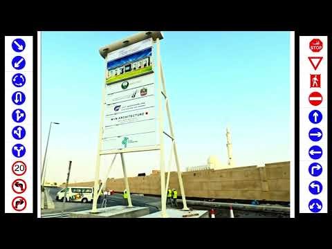 🏆 Project Sign Company UAE - Point to Point Signage Solutions 🏆