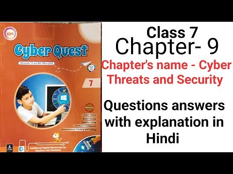 CLASS-7 chapter 9 | chapter name - cyber threats and security | Questions answer | with explanation