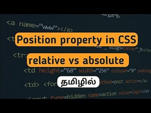 Position property in CSS explained in Tamil