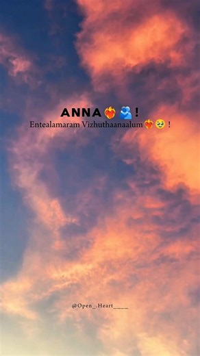 Anna🫂🫀❤️‍🩹 thambi lyrics song|trendingshorts whatsappstatus tamillyrcs #trendingshorts #tamillyrics