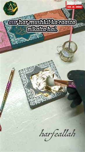 Al- Fattah✨The Opener, The Supreme Solver,The Victory Giver (Part 18)✨99 Names of Allah-Harf-e-Allah