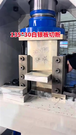 Stunning Silver Cutting Machine That Amazes the Boss