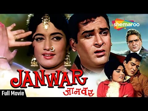 Janwar Full Movie | Shammi Kapoor & Rajshree | Superhit Bollywood Film (1965)