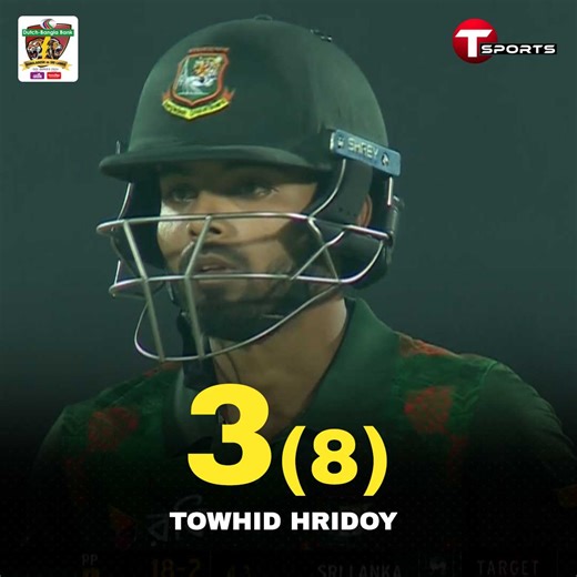 436K views · 4.4K reactions | ব্যাট হাতে ব্যর্থ হৃদয়, শ্রীলঙ্কার বিপক্ষে করতে পারলো না বড় ইনিংস। | T Sports News | Facebook