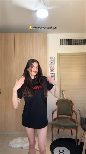 סטיילינג והשתפרות: חלק 2 בסדרה החדשה