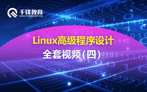 第31节 - execve函数