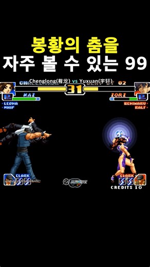 시라누이 마이의 궁극 오의! 봉황의 춤! #shorts