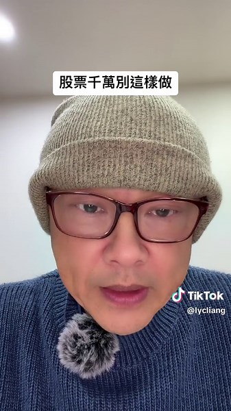 如何正確投資ETF以賺取長期收益