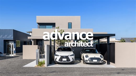 【日本 | 一户建】营造充满生活感的家 | advance architect