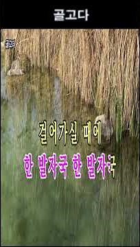 골고다, #색소폰 연주, #색소폰 악보, #색소폰 연주곡, #색소폰 연주곡 모음, #알토 색소폰, #테너 색소폰, #색소폰 부스, #색소폰 초보