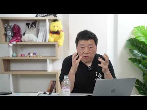 面对中国学校里的意识形态灌输，如何与孩子进行交流？｜直播切片