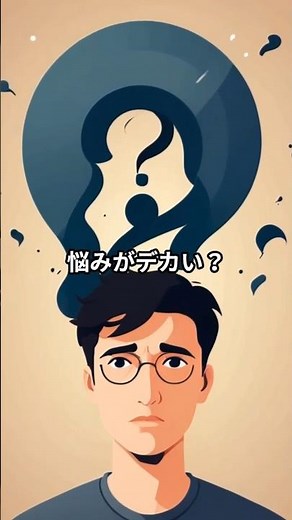 MECEで一発整理。大きな悩みを“噛めるサイズ”に #MECE #問題解決 #思考法 #整理術 #生産性