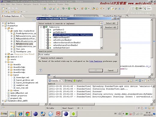 android应用开发之WebView&ImageView
