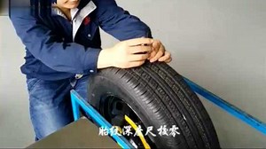 如何做轮胎动平衡