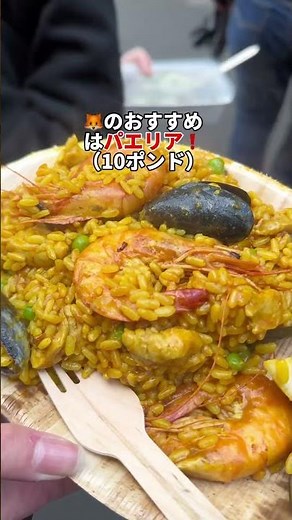 ロンドン無料観光スポット５選❗️