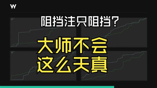 成为block bet 大师