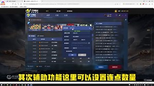1分钟教会你win10系统如何畅玩红警