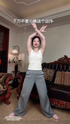 Nighttime Fitness Hacks for Girls