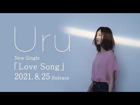 【Official】Uru 『Love Song』 Single digest