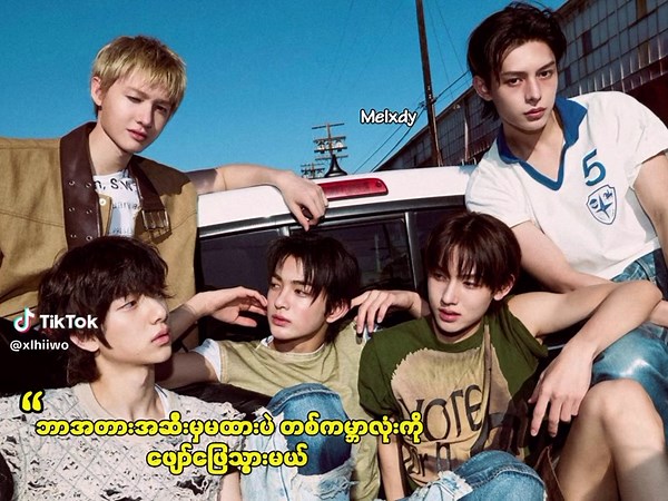 Cortis - Go! Lyrics Explained and Dance Overlay