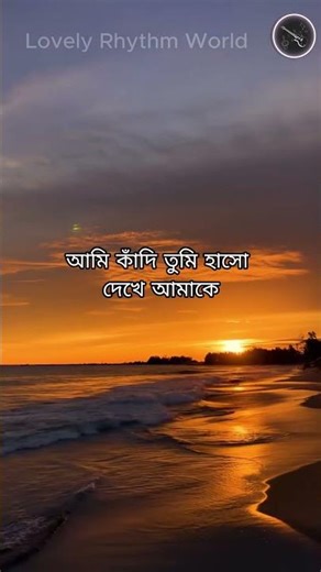 স্বপ্নেও ভাবতে পারিনি আমি #shorts