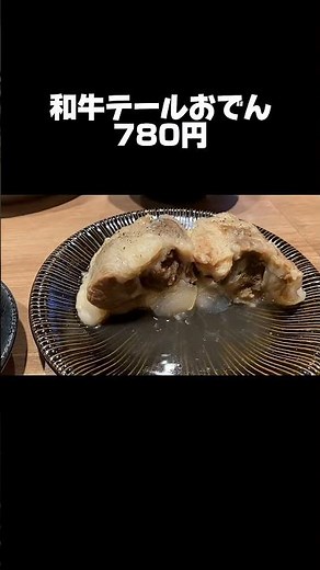 Korean cuisine in Tsuruhashi [Thick-sliced ​​bossam], Samgyeopsal made with eel [Eel yopsal], 5-h...