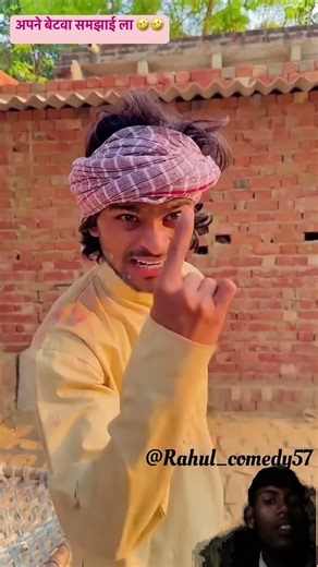 #video​ #comedy​ #comedy​ 🤪😂😝 comedy video 😝 Ankit Jain‪@Rahul_comedy57‬​