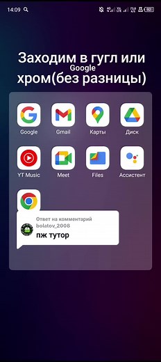Как скачать Hyperbox на Android: подробный тутор