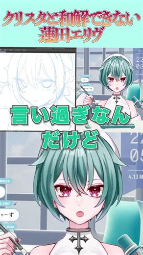 【雑談切り抜き】クリスタ使ってるのに線画が嫌いすぎる