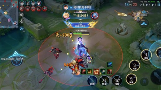 三分钟让你爱上新版李信