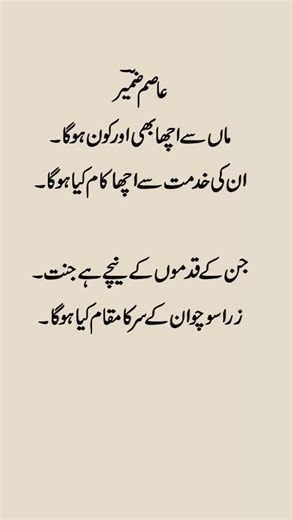 Poetry Lines....🥀❣️