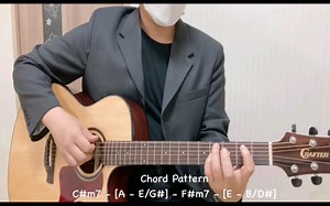 李秀贤（乐童音乐家）- Alien 吉他和弦 自留学习