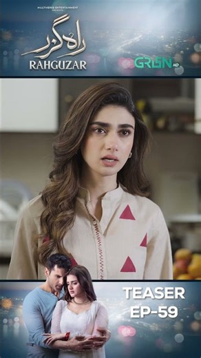 Rahguzar Episode 59 Teaser #shorts #shortsfeed #hiramani #rahguzar #pakistanidrama #greentv