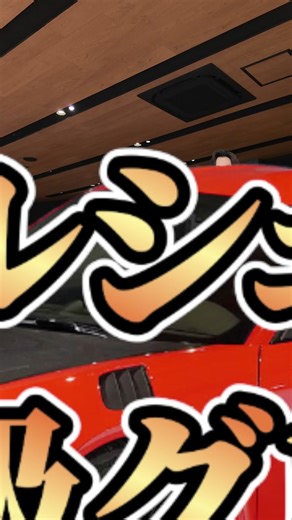 ポルシェ911 GT3RS #TOPRANK #トップランク #車 #car #輸入車 #外車 #車買いたい #車好き女子 #車女子 #porche #ポルシェ #gt3 #911gt3 #gt3rs